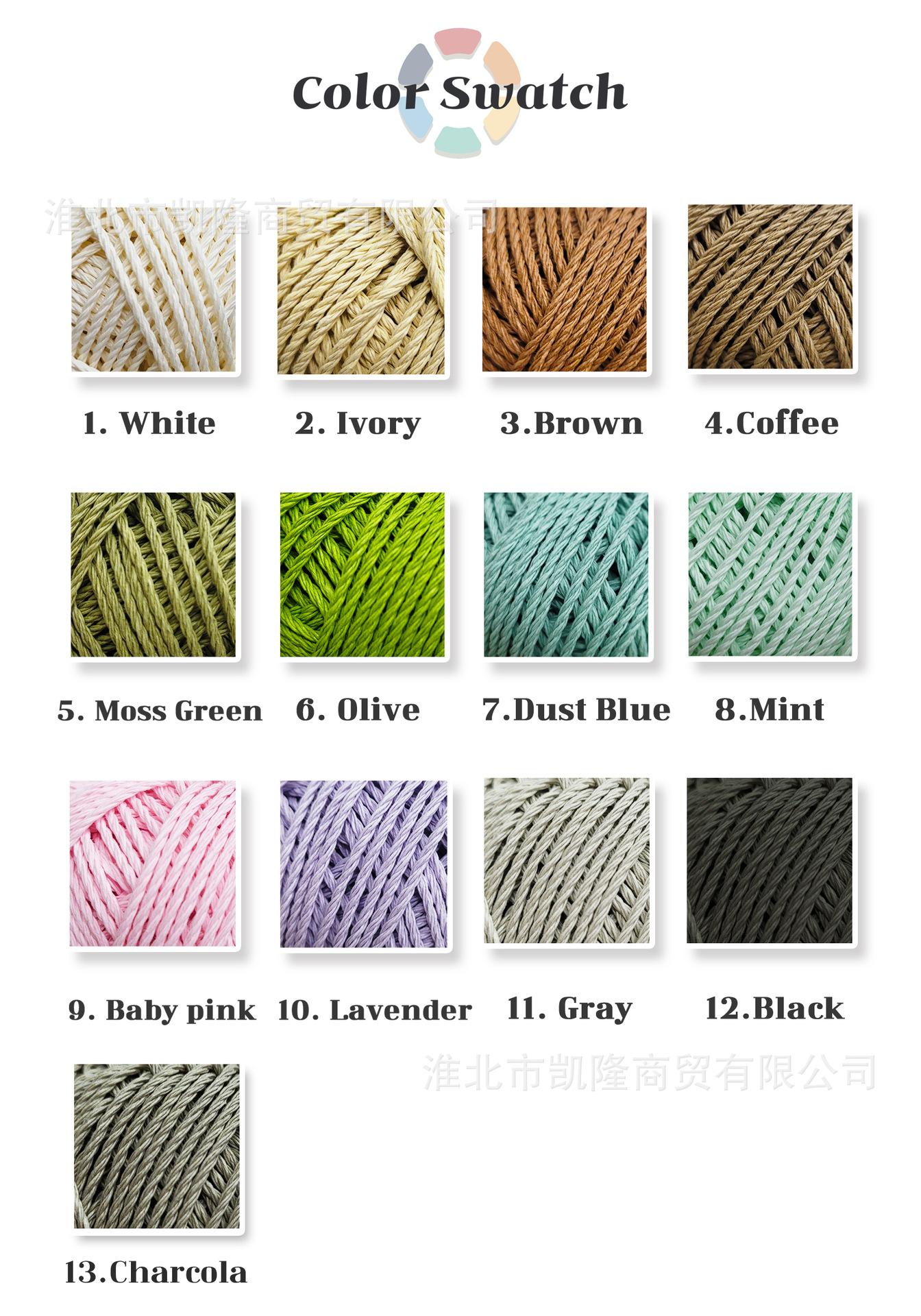 1.2mm paper twine new swatch