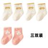 22 nuevos calcetines de mink gruesos para bebé de otoño e invierno con dispensador antideslizante, calcetines de suelo para bebé, calcetines para recién nacido