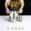 Tazón y Bol para Mezclar de Acero Inoxidable 304 para Cocina Doméstica, Bol Engrosado para Batir Huevos, Cesta para Lavar y Escurrir Verduras, Colador, Bol para Sopa, Bol de Hierro al por Mayor