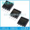 Chip de memoria FLASH W25Q32FVSIG W25Q64FVSIG W25Q128FVSIG FVSSIG