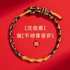 Nueva Transformación de Cuerda de Serpiente 2026 a Cuerda de Dragón, Regalo del Año de la Serpiente, Cuerda Roja del Año del Zodiaco, Pulsera para Mujeres y Hombres, Pulsera Trenzada