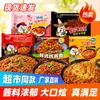 Paquete Económico Fideos de Pavo con Queso Crema Sabor Queso Crema Fideos Instantáneos Estilo Coreano para Dormitorio Fideos Instantáneos al por Mayor
