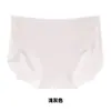 Base de Maquillaje Líquida Fragancia Camelia Ropa Interior Femenina Sin Costuras, 10A Seda de Morera Antibacteriana, Entrepierna Extendido, Tallas Grandes para Mujeres de Tallas Grandes