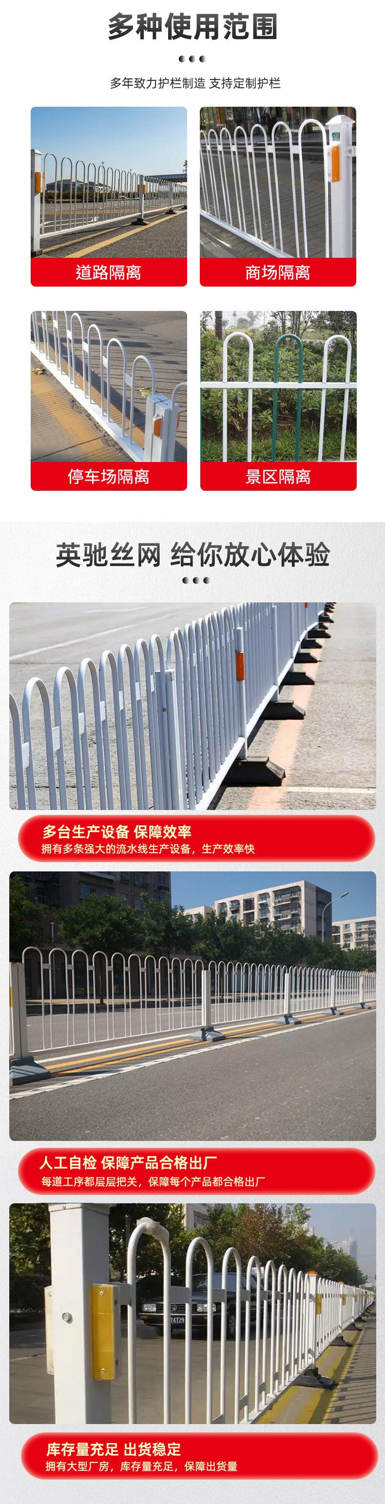 京式护栏详情_05.jpg