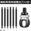 Conjunto de Chave de Fenda Catraca Xindun Curta Phillips Fenda Torx de Formato Especial Chave de Fenda Multifuncional de Uso Duplo