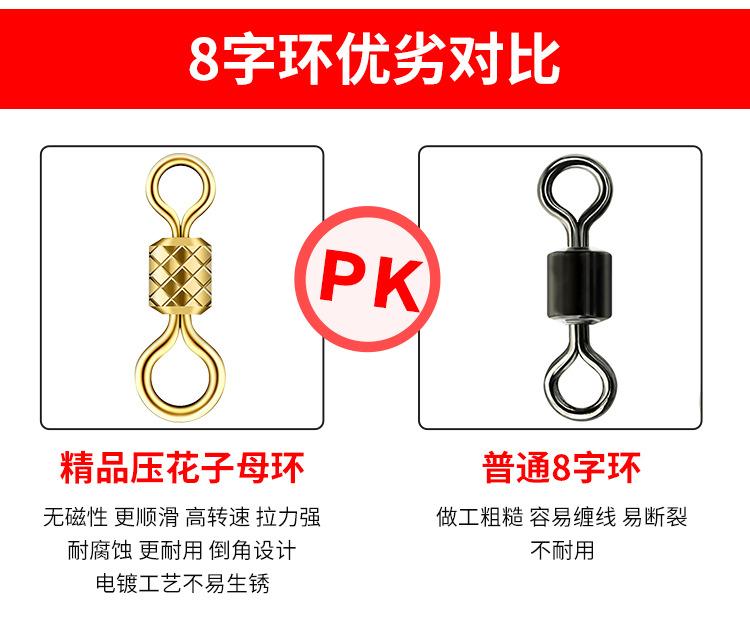 压花八字环-详情_02.jpg