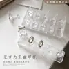 Manicura Xiaoying - Soporte de Uñas Acrílico Grande de Doble Fila No Magnético Que Puede Absorber Ojo de Gato Piezas de Ajedrez Transparentes Soporte de Uñas No Magnético
