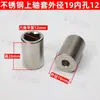 Accesorios para Bomba Sumergible de Acero Inoxidable Acoplamiento Manguito del Eje de la Bomba Sumergible Bomba de Pozo Profundo de Acero Inoxidable Cojinete de Goma Manguito de Acero