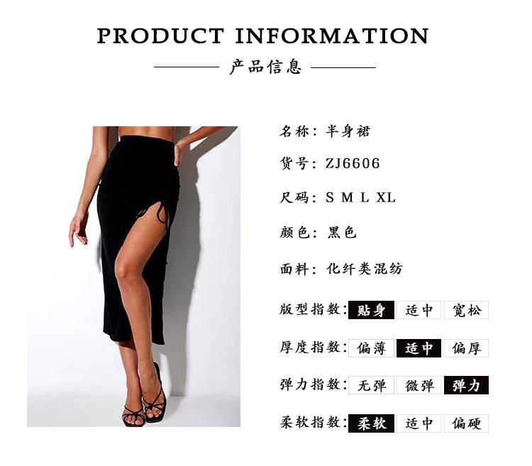 6606商品信息.jpg?x-oss-process=image/format,png