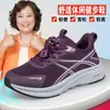 Nova coleção de outono de sapatos de caminhada para homens de meia-idade, de alta qualidade, com sola grossa, para uso externo, antiderrapantes, apresentando cabedal de malha confortável e design respirável