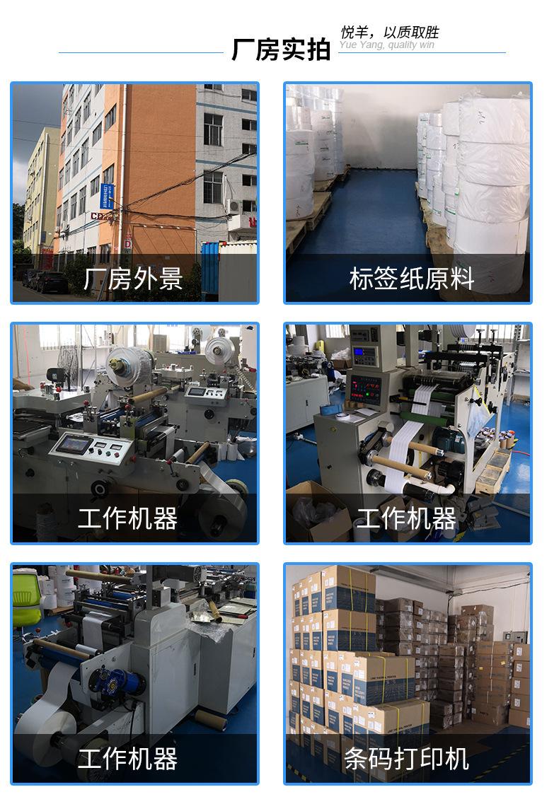 工厂图片.jpg