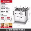 Estufa para Cocinar Fideos de Elevación Totalmente Automática Controlada por Temporizador Eléctrico, Estufa de Fuego Lento Específica para Negocios de Fideos, Máquina Inteligente de Cocina de Fideos a Gas Comercial