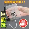 Gancho Fuerte Gancho Adhesivo Fuerte Gancho sin Taladro Gancho sin Costuras Fuerte Carga de Peso Baño Cocina Pared Gancho Transparente
