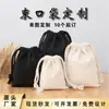 Bolsas de Lona con Cordón Lisas en Stock, Bolsas de Almacenamiento de Algodón Gruesas de Gran Capacidad, Bolsas de Lona Nuevas al por Mayor