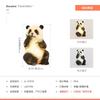 Lâmpada de panda para exterior lâmpada à prova d'água lâmpada de jardim lâmpada de paisagem Decoração de parque lâmpada de jardim de resina imitação lâmpada de gramado de animal imitação