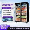 Vitrina Refrigerada Comercial Transfronteriza para Carne Congelada, Durian, Helado, Congelador Vertical de Supermercado con Puerta de Vidrio Simple o Doble