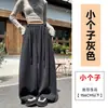 Bufanda Estilo Americano Pantalones de Pierna Ancha para Mujer Otoño/Invierno 2026 Nuevo Estilo Fajas Cintura Alta Adelgazantes Holgados Rectos Pantalones Casuales