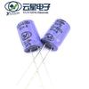 Capacitor Eletrolítico Yunxing 400V Longa Vida 1UF-100UF Alta Tensão Manga PET capacitor eletrolítico yunxing