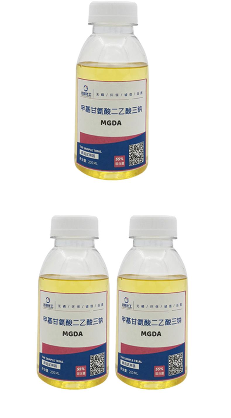 甲基甘氨酸二乙酸三钠详情_07