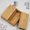 Caixa pequena de bambu, design deslizante, para palitos de incenso, incenso e presentes; caixa de embalagem de bambu, porta-incenso, caixa de armazenamento
