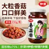 Molho de Cogumelos Zhongjing 230g Sabor Original Molho Condimento para Arroz, Macarrão, Arroz Frito e Sanduíches