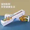 Cortador deslizante desechable para film transparente para alimentos, a prueba de polvo, transparente, apto para uso en la cocina, fácil de usar y duradero