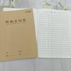 Weisheng 16K Cubierta Grande de Papel Kraft Libro de Pinyin Chino para Primer Grado de Primaria Cuatro Líneas y Tres Cuadrículas Libro de Tareas