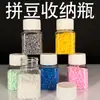 2,6mm Miçangas Perler Acessórios Perler Bead Todas as Cores Miçangas Fundidas 221 Cores Conjunto Completo 10g Recarga Compatível com MARD\COCO Universal