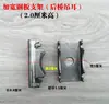 Soporte de Suspensión para Eje Trasero de Triciclo Eléctrico Base de Placa de Acero Soporte Engrosado para Semieje de Eje Trasero Placa de Acero Almohadilla de Hierro Base de Placa de Acero
