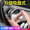 Espejo retrovisor auxiliar pequeño redondo reversible tipo succión 360 ajustable HD vista grande gran angular espejo de punto ciego