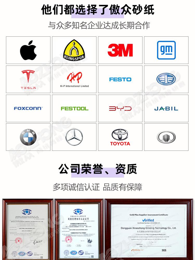 常规详情_11.jpg