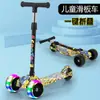 ¡Guau, patinete infantil 3 en 1 hecho a medida para edades de 3 a 12 años, diseño de animal, patinete para bebé plegable con un solo clic
