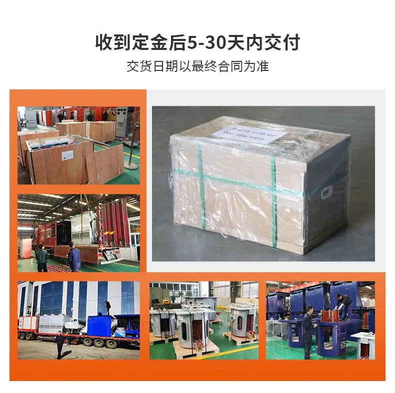 1688板式-4台式熔金炉_12.jpg