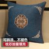 Almofada de Sofá Estilo Chinês Almofada de Sala Almofada de Cabeceira Estilo Chinês com Enchimento Almofada Lombar Grande Almofada de Cintura