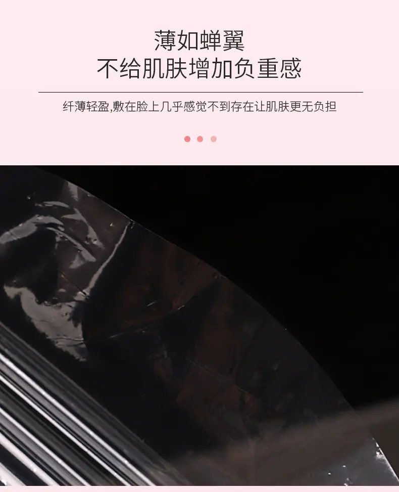 5-面膜_08.jpg