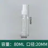 Garrafa Borrifadora com Gatilho 300ml500ml Desengordurante Desinfetante Garrafa Reutilizável Embalagem para Limpador de Cozinha