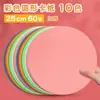 Cuadrado exterior superficie de espejo interior redonda cartulina dura cartulina de color cartulina redonda arte hecho a mano para niños DIY papel de dibujo montaje de tarjetas pintura