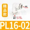 Conector pneumático branco, cotovelo roscado de conexão rápida, PL8-02/4-M5/6-01/10-03/8-02