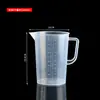 Taza medidora de acrílico para PC, hervidor medidor de plástico de doble escala, transparente, espesado, resistente a altas temperaturas, de varios tamaños, para leche, té, suministros para tienda