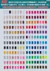 Banda Elástica Plegada de Colores Lista para Usar de Fabricante Tira de Borde para Puño de Manga de Nailon Spandex Elástico Mate
