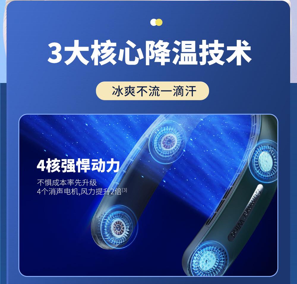 990@详情页_01_05