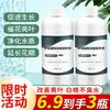 Solución Nutritiva Hidropónica Universal para Plantas para Uso Doméstico, para Cultivar Flores, Plantas Verdes, Plantas en Maceta y Árboles de la Fortuna, Fertilizante Líquido