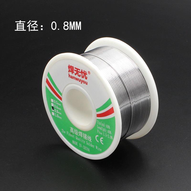 焊无忧锡线100g 0.8.jpg