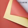 [Fábrica de Sombras de Flores al por mayor] papel Ouya bicolor color sólido papel para envolver flores estilo coreano papel dorado embalaje floral