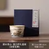 Taza Maestra de Cerámica Ru Color Beige Hoja de Bodhi para Beber Té, Taza Individual para Oficina, Hogar, Uso Personal, Regalo o Recuerdo