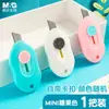 Faca Utilitária Mini Portátil Morning&Light para Abrir Pacotes, Faca para Cortar Papel de Arte para Estudantes Ass91361