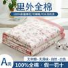 Edredón de verano fresco de algodón 100% para madre e bebé, edredón de aire acondicionado de algodón puro, edredón de verano, edredón fino de algodón puro de Xinjiang, lavable a máquina