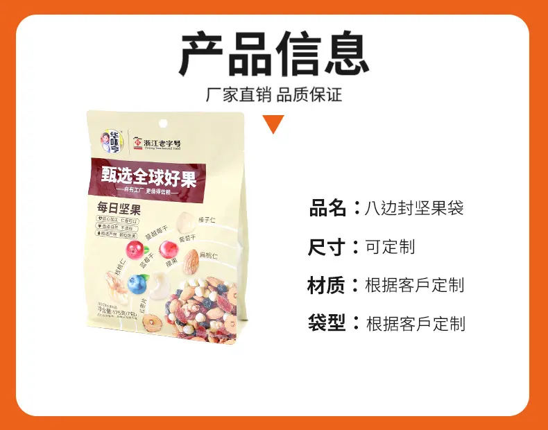详情页_09.jpg