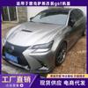 Adecuado para 12-17 años Lexus GS modificado GSF fibra de carbono perforado Capó Capó Capó