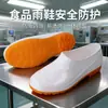 Zapatos de agua blancos de corte bajo y puntera poco profunda para hombre, adecuados para primavera y otoño, botas de lluvia, zapatos antideslizantes para cocina, zapatos de goma impermeables, zapatos de trabajo, zapatos de goma